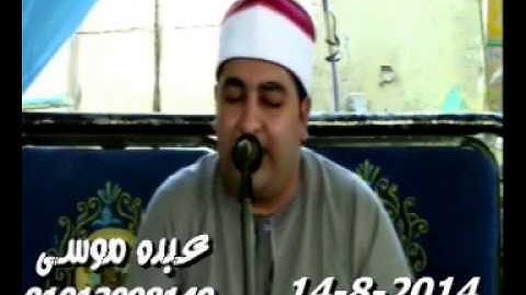 الشيخ محرم العطار سورة المائدة فى نوب طريف السنبلاوين دقهلية 14-08-2014 تسجيلات غازى عبد الكريم
