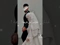 اللهم ارزقنا الحب الحلال التقي النقي في زوج صالح وحيثما تريده