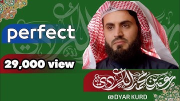 رعد الكردي آواخر سورة مريم _ تلاوة خاشعة مبكية _ صلاة التراويح ليلة 30 رمضان 1442ھ _2021م _مسجد بهشت