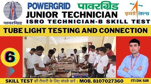 POWERGRID JUNIOR TECHNICIAN TRADE TEST !! ISRO TECHNICIAN-B SKILL TEST !! PGCIL SKILL TEST #pgcil
