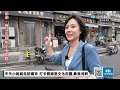 【中天直播#LIVE】中天小姐姐走訪南京 打卡熙南里文化街區.秦淮河畔 20260921 @中天新聞CtiNews
