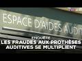 Enquête - Les fraudes aux prothèses auditives se multiplient｜TF1 INFO