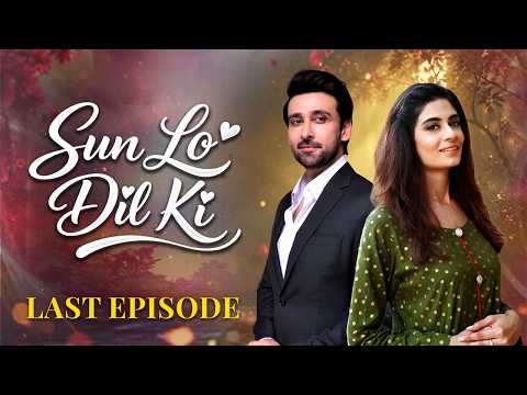 Sun Lo Dil Ki - Last Episode | Sami Khan, Madiha Iftikhar | Latest Pakistani Emotional Drama