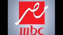 بث مباشر قناة ام بى سى مصر mbc masr البث الحى