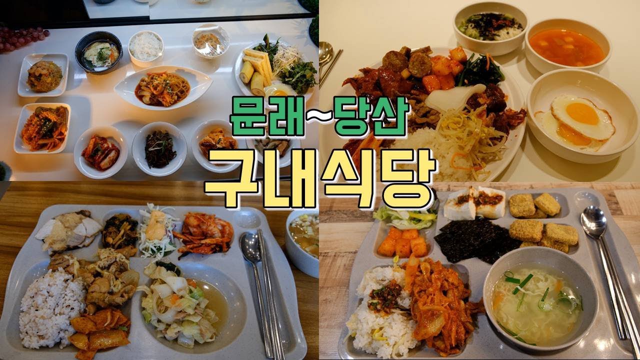 엠지투게더