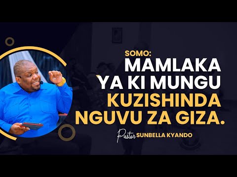 Video: Nini maana ya nguvu kwa mamlaka?