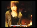 plastic tree - Sanbika-2005 PV русские субтитры (rus sub)