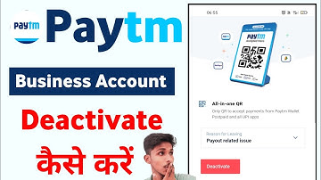 How to deactivate paytm business account | paytm merchant account delete kaise kare |paytm merchant