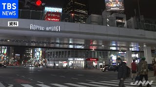 五輪選手らが六本木で飲酒か 警察も出動