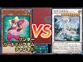 【#遊戯王】ブルーアイズで対戦! 青き眼の青眼デッキが火を噴く!!【フリー対戦】 16年25号