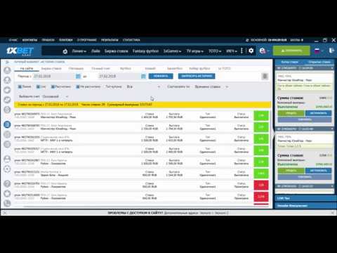 Scanbet. info букмекерские конторы точные прогнозы на футбол