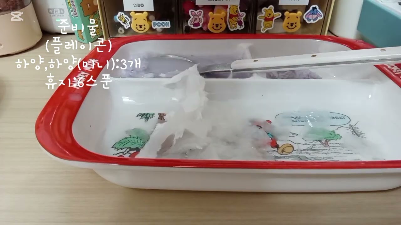 곰돌이 발견 2탄