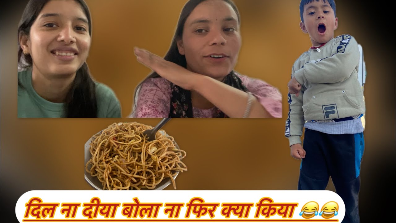 आज तो मजा आ गया 😂😅#viral #explore #firstvlog @miyanvlogs3 