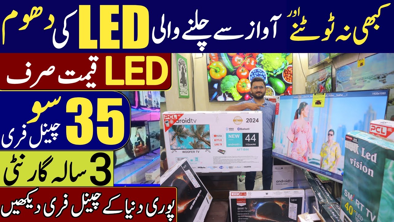 4k-smart-led-tv-sirf-6500-rupy-mian-led-tv-wholesale-market-4k-led