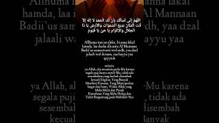 Amalan Pembuka Pintu Rezekiamalanpembukapinturezeki