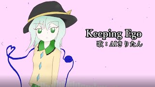 【東方アレンジ】KeepingEgo（ハルトマンの妖怪少女）【こいしの日】