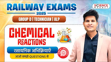 Chemical Reactions | Railway Exams 2025 | Group D | Technician | Alp|आओ समझे Questions से #neerajsir