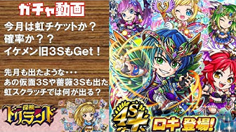 ドリランド Youtube