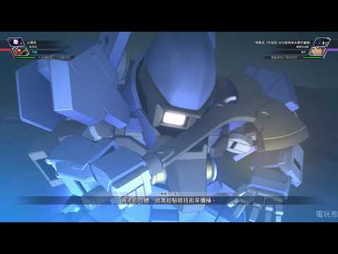 SD鋼彈火線縱橫機體全武裝-格雷茲(宇宙型/末日號角革命軍所屬機)