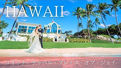 Watabe Weddingワタベウェディング Youtube Watabe Weddingワタベウェディング Youtube