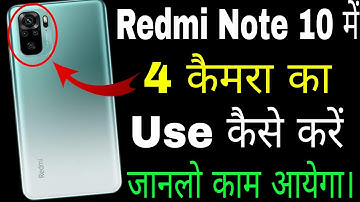 Redmi note 10 me 4 camera kaise chalaye । Redmi note10 camera setting । redmi note 10 camera test