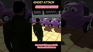 Gost attack 🤨 shinchan house in indian bike driving 3d #shorts #indianbikedriving3d #viral