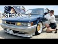 【F31レパード】17年間倉庫に眠っていたフルノーマル車を1年かけてパリッとレストア!当時物パーツがてんこ盛りでした