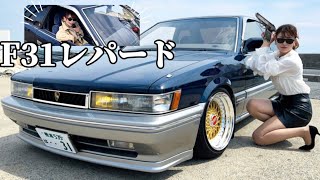 F３１前期レパード F31 Leopard] A fully stock car that had been stored in a warehouse