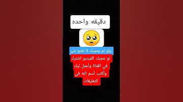 #قرآن #ياسر_الدوسري #انجليزي #سورة_المؤمنون #اكسبلور #تعلم #الرحمن #المراه #howtoimprovespokene #d