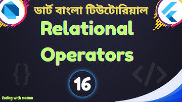 Dart Relational Operators | Dart & Flutter Bangla Tutorial | Coding with Mamun
