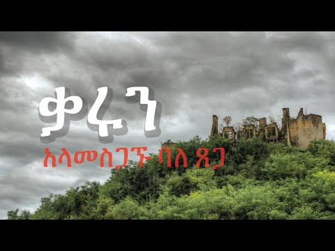 ቪዲዮ: ለዋማ ምልክት የትኛው ቅርጸ-ቁምፊ የተሻለ ነው?