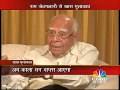 Khas Mulakat with Ram Jethmalani