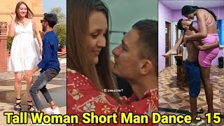 Tall Woman Short Man Dance - 15 | Tall Girl Short Guy | Tall Girlfriend Short Boyfriend
