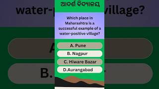 Model Question 1 | Science