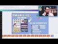 听TED演讲学英语！Learn English with TED Talks【英语学习LIVE】