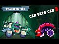 Франкопштейн  Хищные Машины 3 / МАШИНА ЕСТ МАШИНУ Car eats Car 3 игра