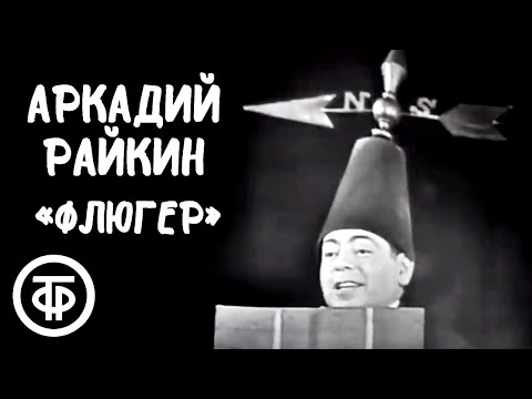 Video: Ротшильддер кимдер?