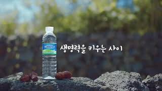 IU (아이유) — Jeju Samdasoo TV CF Film 2020