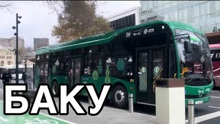 :   . #azerbaycan#bakucitytour#baku#bizimkiler##tourism#
