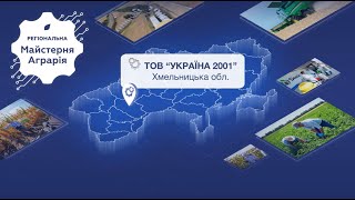 Огляд поля на базі господарства ТОВ "Україна 2001" станом на 01.04.2024р.