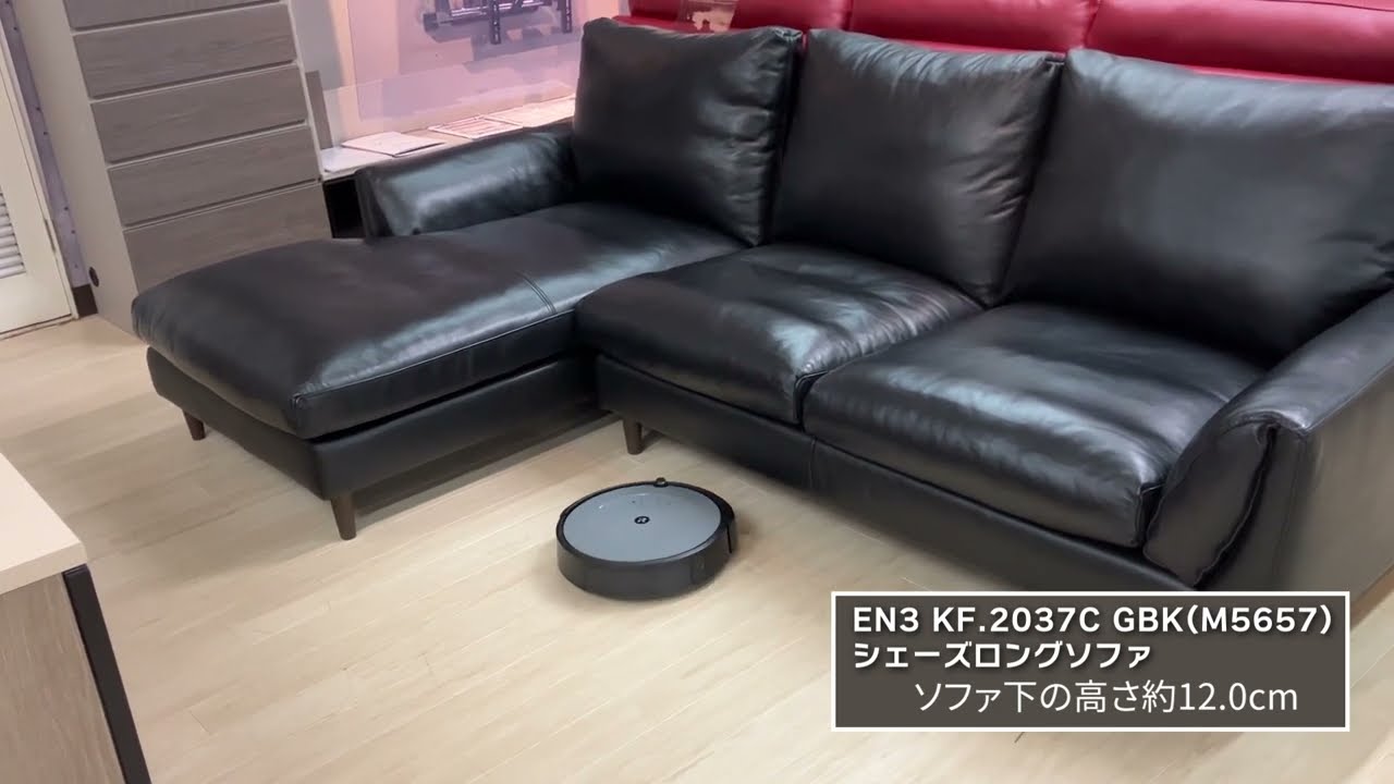 EN3 KF.2037C GBK(M5657)TOP/PVC シェーズロングソファ | 家具