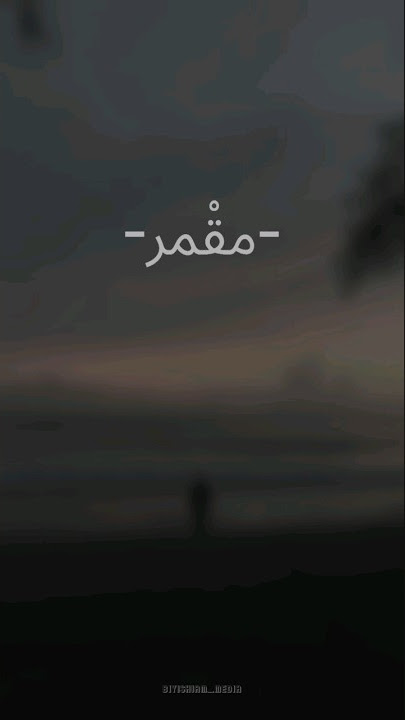 quotes arabic - story wa 30 detik - katakata islami #katakatabijak #katakatamotivasi