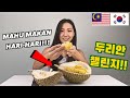 Gadis Korea Cuba DURIAN MUSANG KING MALAYSIA! - 말레이시아 두리안 먹방