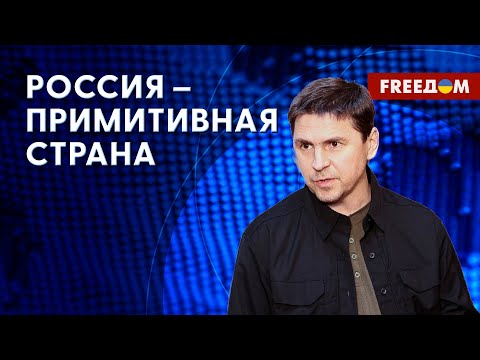 🔥 РФ ведет