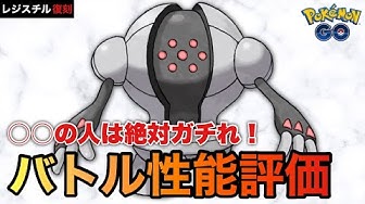 レジスチル Youtube