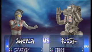 Ultraman Ace vs King Joe - Ultraman FE3