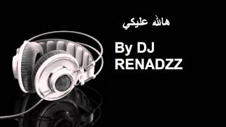 هالله عليكي NEW REMIX BY DJ RENADZZ
