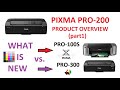 PIXMA PRO-200 Product Overview (part1) What is new vs PIXMA PRO-100S and vs imagePrograf PRO-300