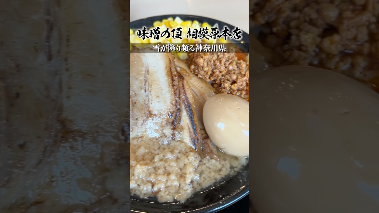 #飯テロ #言い訳 #100kgからのダイエット