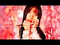 楓 / スピッツ (Covered by Kayoco)